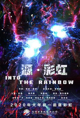 远征的姐姐