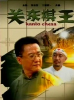 国产成人精品视频一区二区不卡